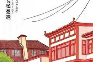 云端书店漫画封面，云层之上悬着的一间木结构小书店